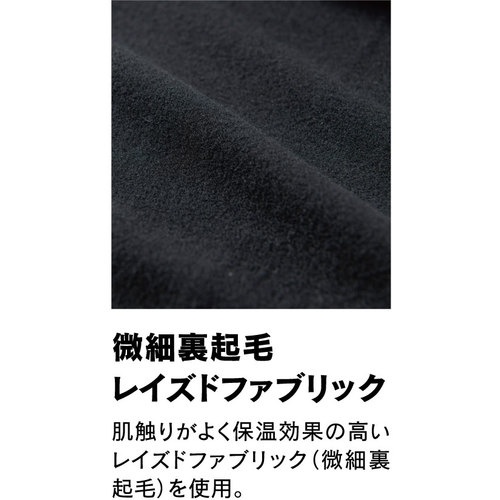 おたふく BTヒートブースト ヘビーウェイト ロングスリーブ ハイネックシャツ ブラック L【JW-186-11-L】
