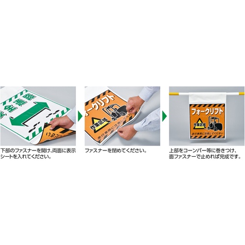 緑十字 フリーポケット式吊り下げ標識(本体) 両面表示タイプ TS-R 表示部:460×450mm ターポリン・PVC シート別売【100031】