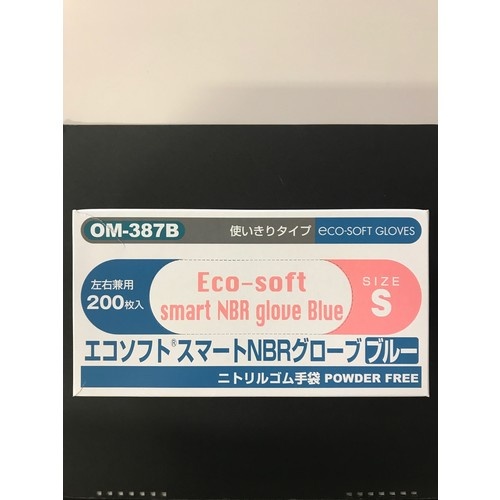 オカモト エコソフトニトリルブルーS 200枚入【OM-387BS】