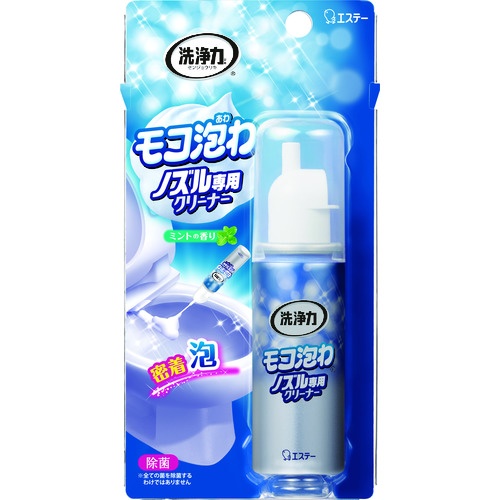 エステー 洗浄力 モコ泡わノズル専用クリーナー【ST90980】