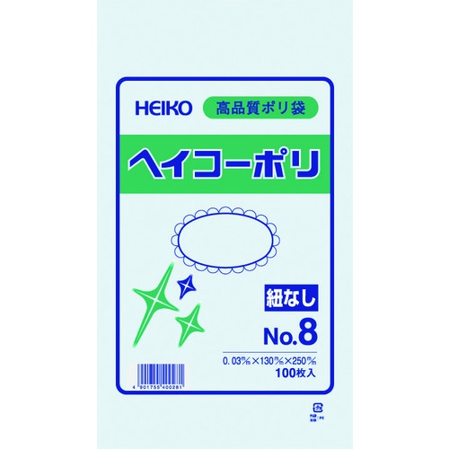 HEIKOポリ規格袋 ヘイコーポリ 03 No.8 紐なし (1袋) 品番：006610801