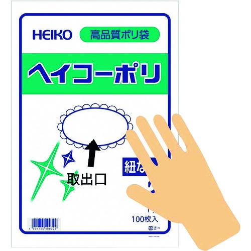 HEIKO ポリ規格袋 ヘイコーポリ 03 No.12 紐なし【006611201】