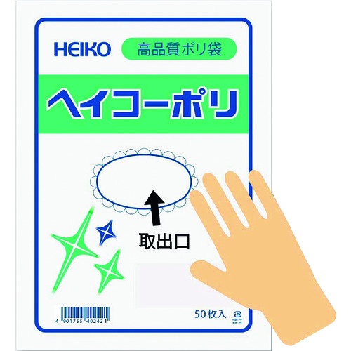 HEIKO ポリ規格袋 ヘイコーポリ No.818 紐なし【006628800】