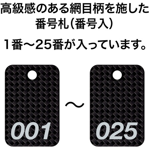 OP 番号札 四角 大 番号入り1～25 黒 (25枚入)【BF-80-BK】