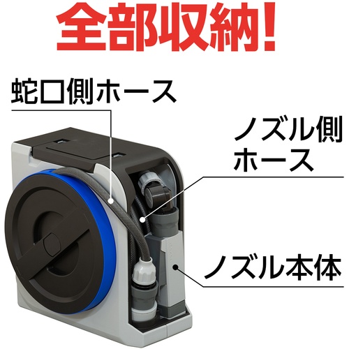 タカギ NANO NEXT 20m(GY)【RM1220GY】