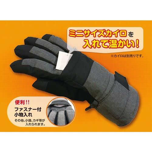 ペンギンエース 防寒手袋 PパターンWINTER W-7 M【W-7 M】