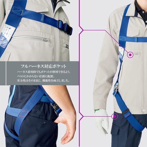 ミドリ安全 男女共用 ハーネス対応 イージーフレックスカーゴパンツ VE587C 下 ネイビー L【VE587C-SITA-L】