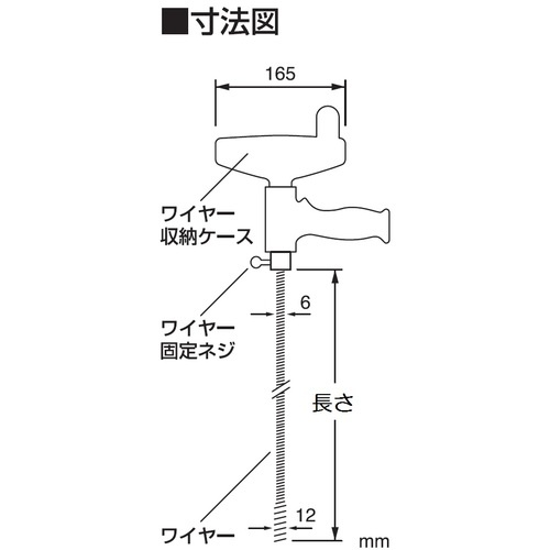 SANEI パイプクリーナー 3m【PR802S-3M】