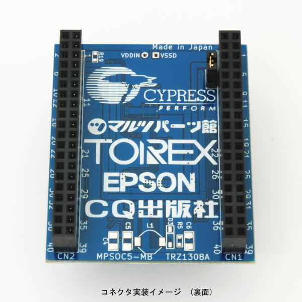 PSoC5 MB基板オプションコネクターセット【MPSOC5-MB-OP1】