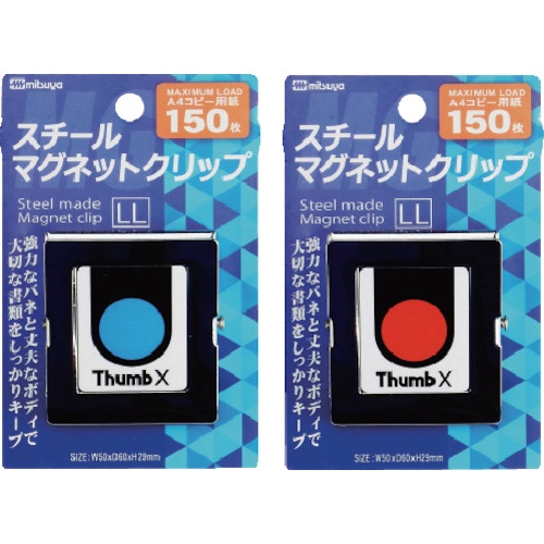 ミツヤ スチールマグネットクリップ特大 M48410【SMS-500】
