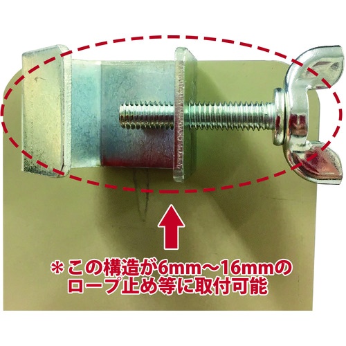 ダイドーハント ロープ止めサイン 立ち入り禁止【10177542】