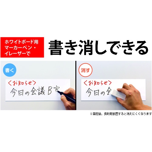 マグエックス マグネットクリーンシート強力(大)【MSKWP-08W】
