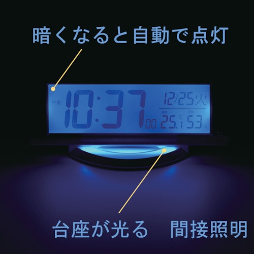 シチズン 電波 目覚まし時計 温湿度計付き 暗所自動点灯機能 白【8RZ202-003】