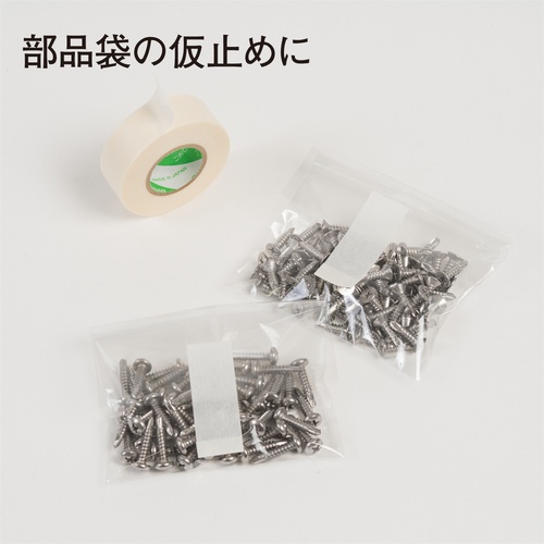 ニチバン 紙粘着テープ210H-18 18mmX18m 7巻入り【210H-18】