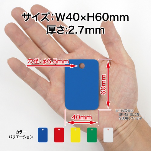 OP 番号札 四角 大 白 (25枚入)【BF-42-WH】