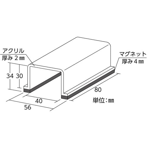 緑十字 スイッチカバー標識 透明黄無地タイプ スイッチカバーZY 80×40×34mm アクリル製【088021】