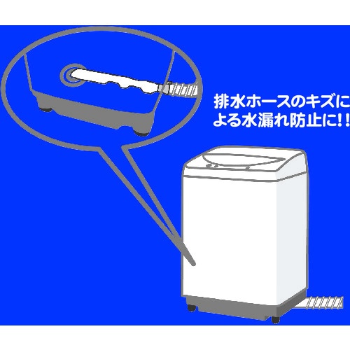 ミツギロン 洗濯機用真下排水パイプセット【SK-38】