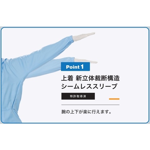 ミドリ安全 クリーンスーツ ベルデクセル VEYS120 ホワイト S【VEYS120-W-S】