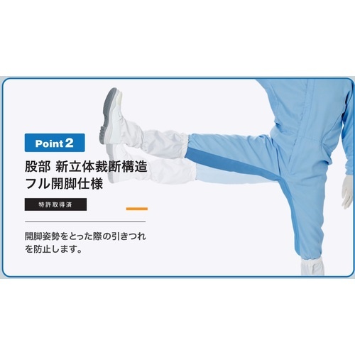 ミドリ安全 クリーンスーツ ベルデクセル VEYS120 ホワイト LL【VEYS120-W-LL】