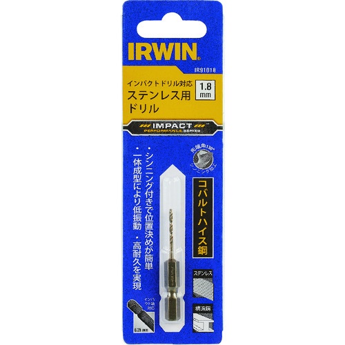 IRWIN インパクト軸ステンレス用ドリルビット2.8mm【IR91028】