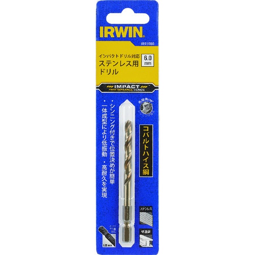 IRWIN インパクト軸ステンレス用ドリルビット6.0mm【IR91060】