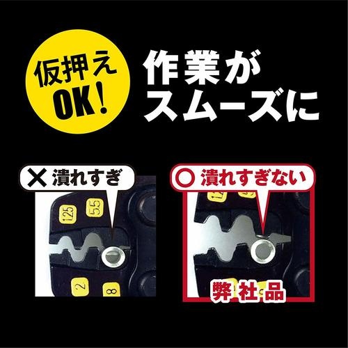 TTC 圧着工具 TP‐38 裸圧着端子・スリーブ用【TP-38】