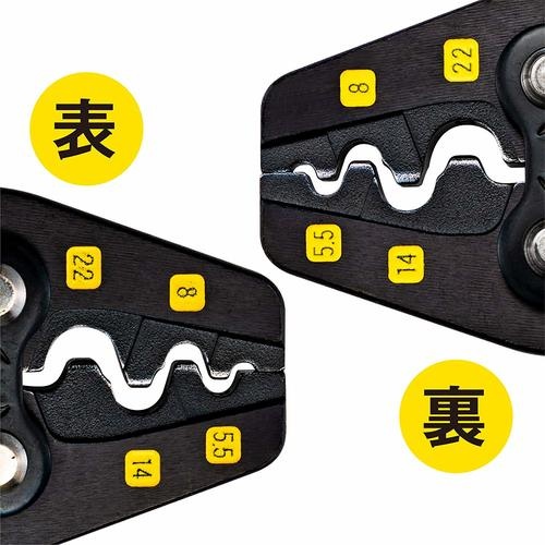 TTC 圧着工具 TP‐38 裸圧着端子・スリーブ用 TP-38 ツノダ製｜電子部品