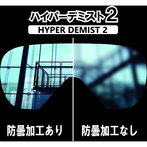 YAMAMOTO 高性能曇り止め液【HYPER DEMIST2】