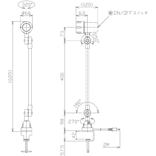 日機 クランプ固定式LEDスポットライト 4.5W AC100V【NLSS03CBT-AC】