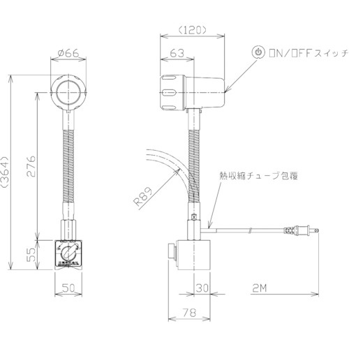 日機 マグネット付LEDスポットライト 4.5W AC100V【NLSS03CBM-AC】