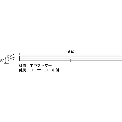 SANEI 洗濯機パン用すきまパッキン【PP60-640】