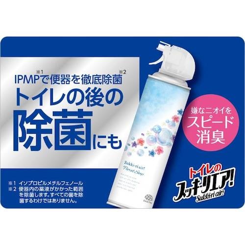 アース トイレのスッキーリエア!Sukki-ri air!アロマラベンダーの香り【685315】