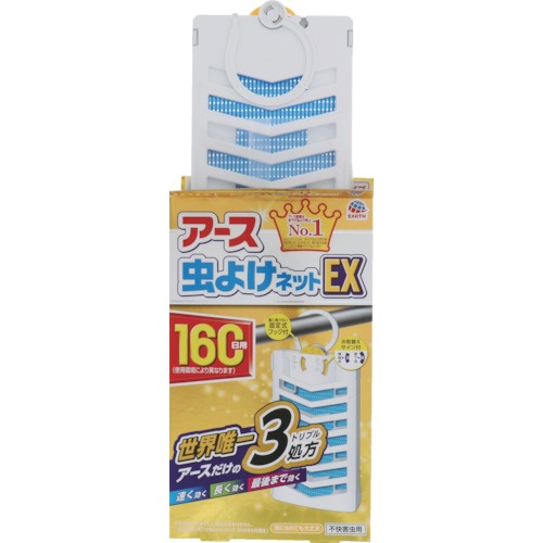 アース 虫よけネットEX 160日用【016515】