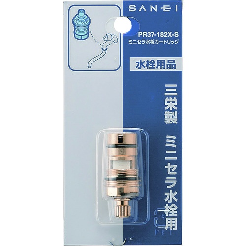 SANEI ミニセラ水栓カートリッジ【PR37-182X-S】