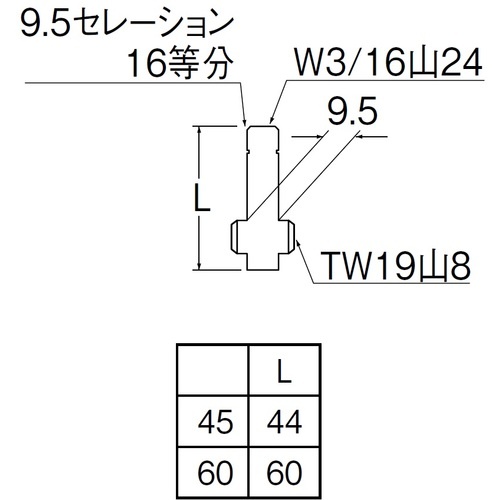 SANEI 水栓スピンドル【PU36-1-13X45】