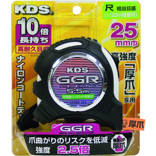 KDS GGR25巾5.5mまさめ厚爪【GGR25-55S】