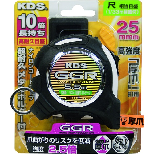 KDS GGR25巾5.5mまさめ厚爪ホルダー付【GGR25-55SZ】