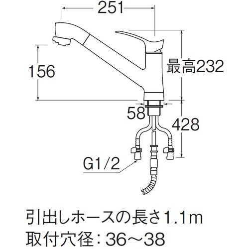 SANEI シングルワンホールスプレー混合栓【K87120TJV-13】