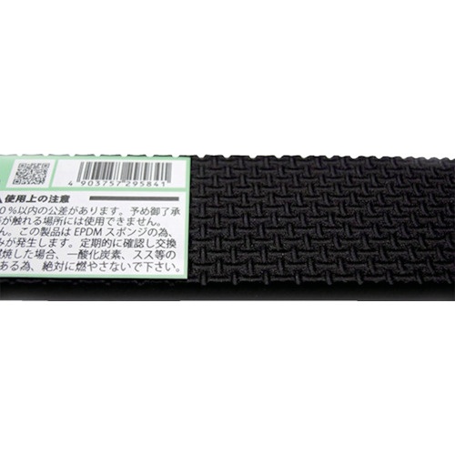 WAKI EPDMスポンジゴム(シボ加工) HSZ-11 5x30x300【HSZ-11】