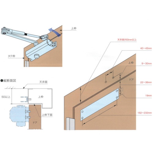 リョービ 取替用ドアクローザ スタンダード型【S-203】