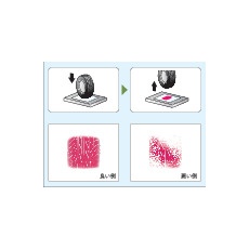 富士フイルム 圧力測定用シート プレスケール微圧用【4LW】