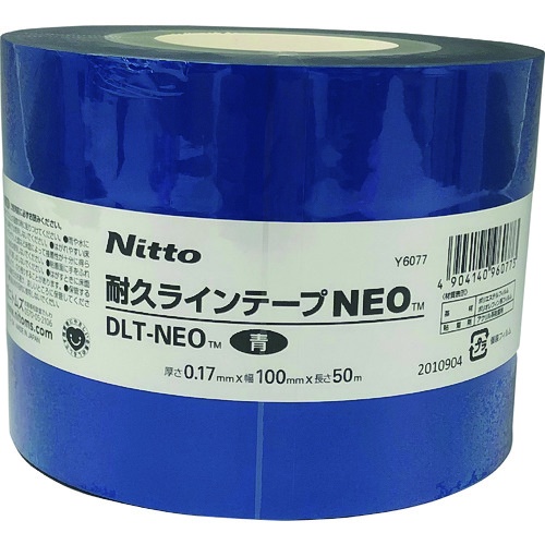 ニトムズ 耐久ラインテープDLT-NEO100x50青【Y6077】