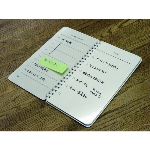 欧文印刷 nu board LIGHT グリーン【NULT01GR04】