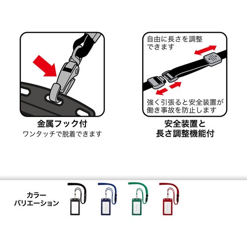 OP 吊り下げ名札 レザー調 タテ名刺 1枚 黒【NL-20P-BK】