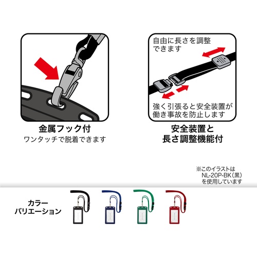 OP 吊り下げ名札 レザー調 タテ名刺 1枚 赤【NL-20P-RD】