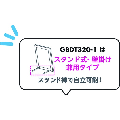 光 ペタボード341×265mmブロックウッド【GBDT320-1】