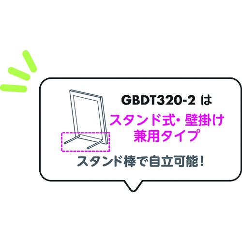 光 ペタボード341×265mmクラッシュウッド【GBDT320-2】