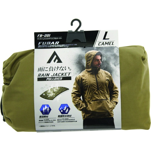 おたふく FB-201キャメル フーバーレインジャケットプルオー M【FB-201-CA-M】