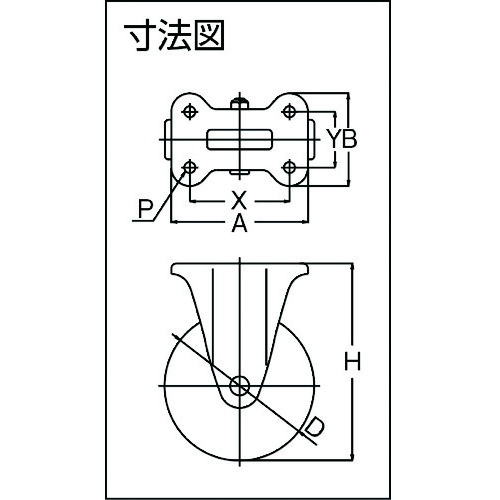 ユーエイ プレミアムウレタンキャスター100径固定【PMR-100APU】