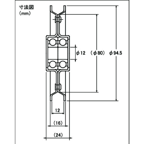 イースタン プーリー1294【PULLEY-1294】